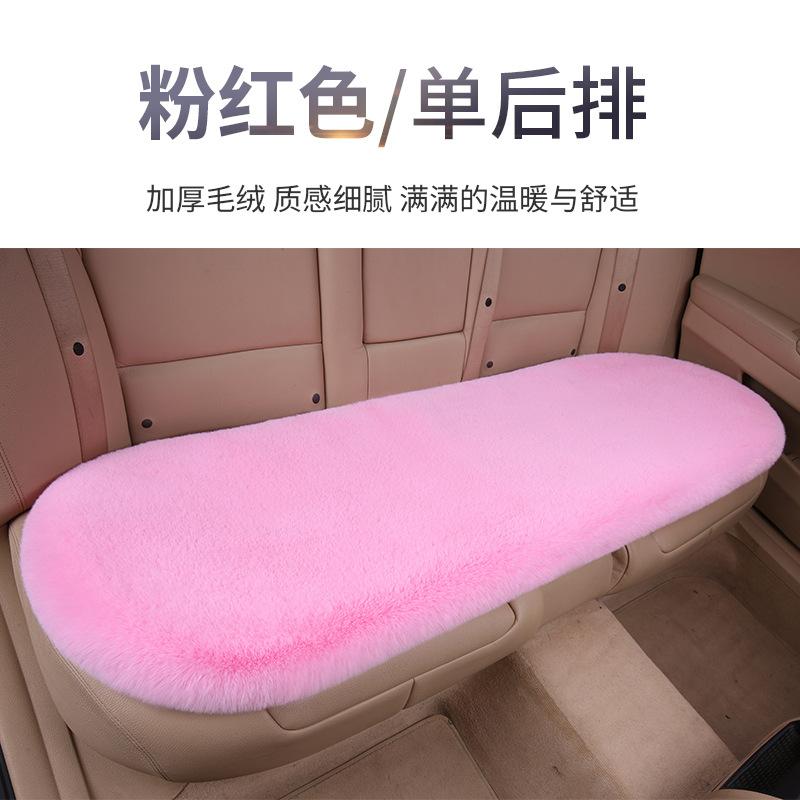 Short-Hair Warm Seat Cushion,Winter Heating Pad for Home or Office Use,Comfortable Soft Chair Mat
