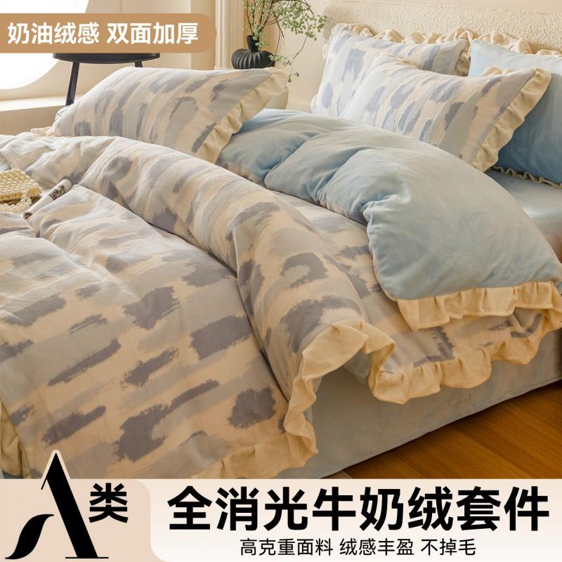 Baby Mom Grade A Winter Milk Flannel Bedding Set Thick Warm Double-sided Lace Duvet Cover