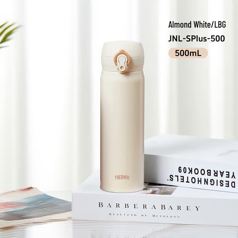 THERMOS JNL-SPlus 316 Stainless Steel Insulated Bottle