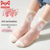 Maoren Girls' Cotton Mid-Calf Socks