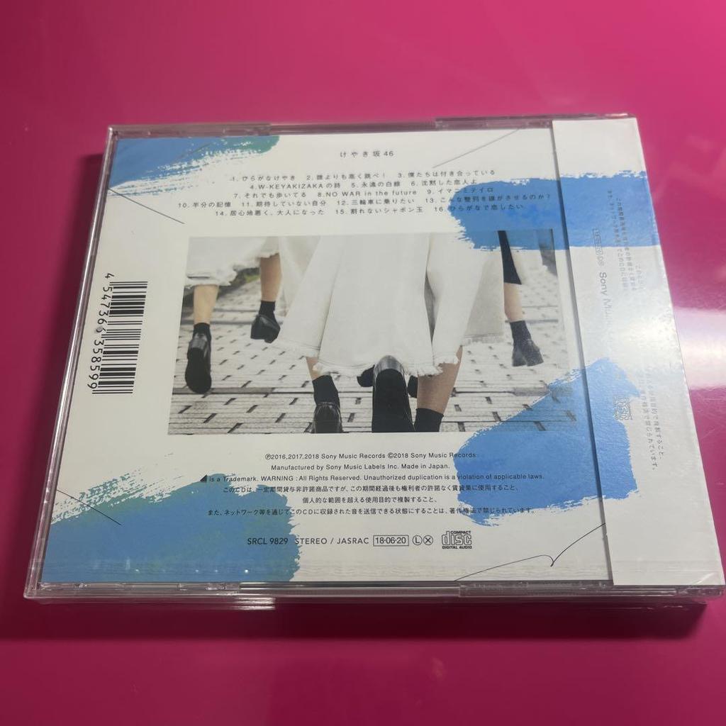 [USED] Hiragana Keyaki: The Moment You Start Running