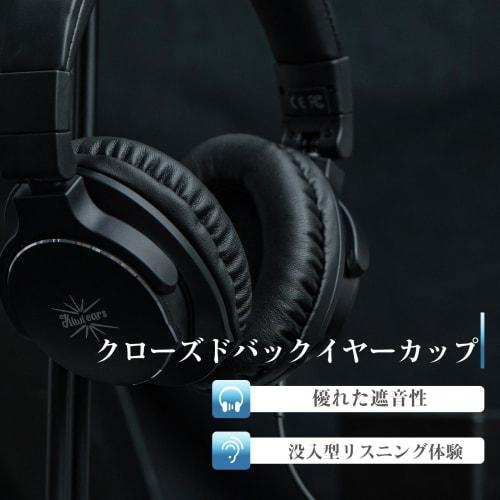 Linsoul Kiwi Ears Division High-End HiFi Soundproof Wired Headphones with Large 40mm Dynamic Diaphragm, Noise Cancelling, Ergonomic Design, 3.5mm Ster