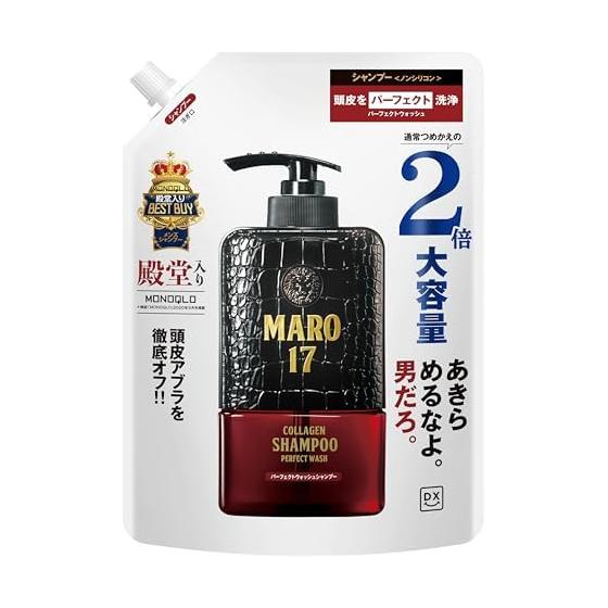 MARO17 DX Shampoo Perfect Wash Gentle Mint Scent Refill 600ml
