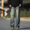 Yadu Four Seasons Retro Denim Loose Straight-Leg Jeans Unisex Casual Pants 526