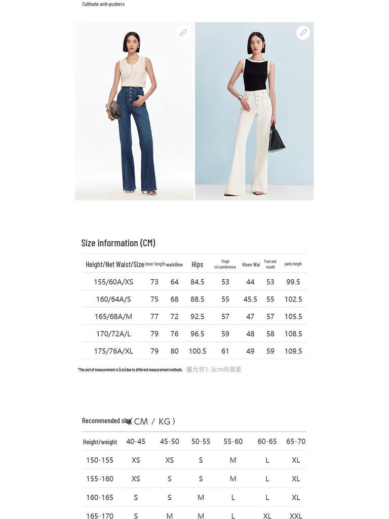 VEROMODA Women's High-Waist Flared Jeans