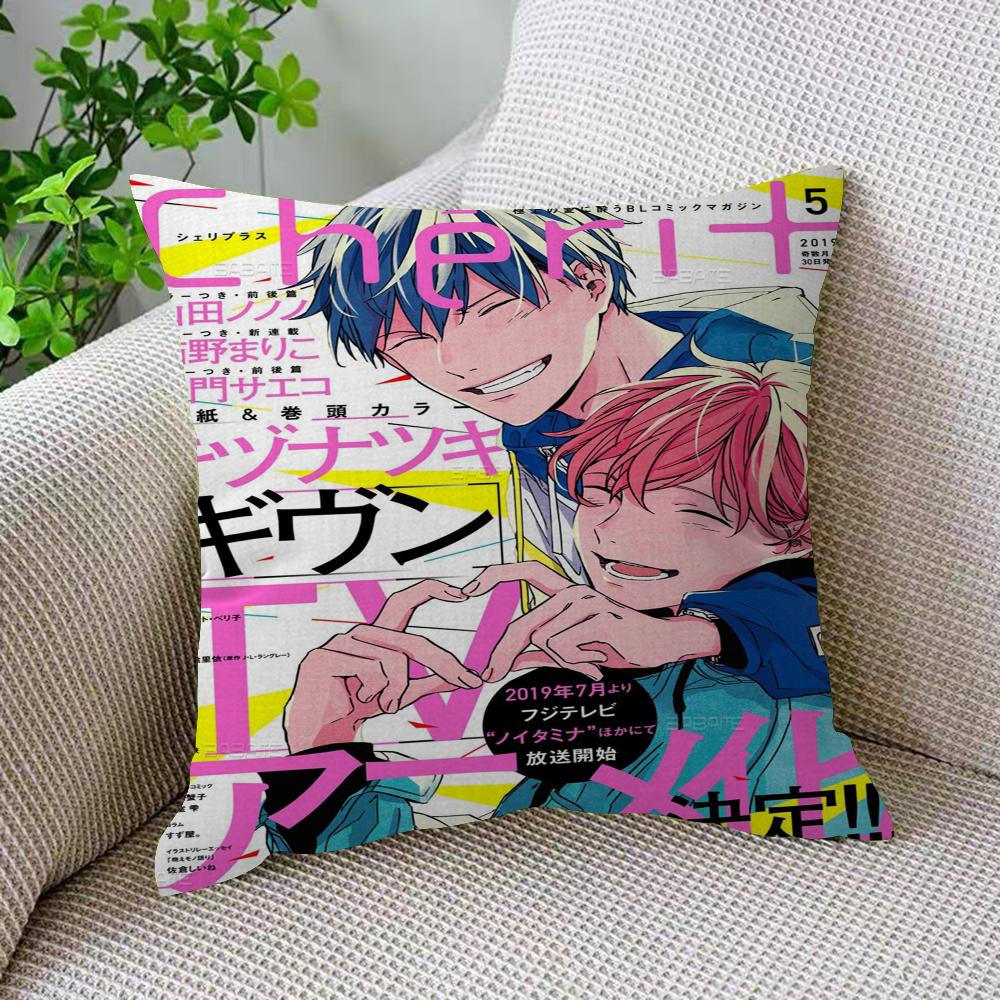 Anime Given Cushion Cover Inches Farmhouse Decor Home Throw Pillow Covers for Couch Decorations