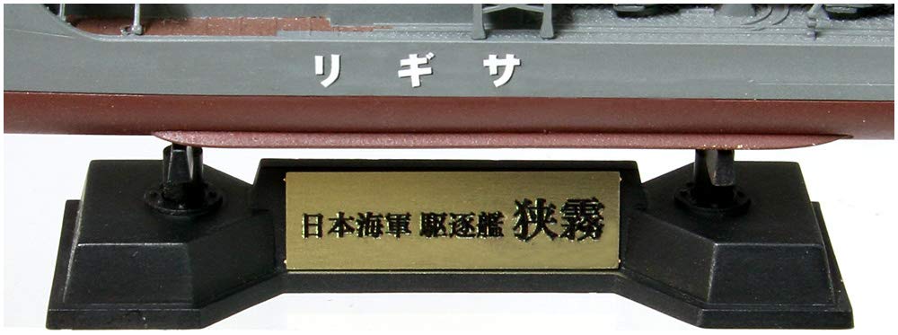 Skywave Series Imperial Japanese Navy Special Type Destroyer Sagiri Plastic Model Kit with Flag and Ship Name Plate Etching and Two New SPW61 Gray