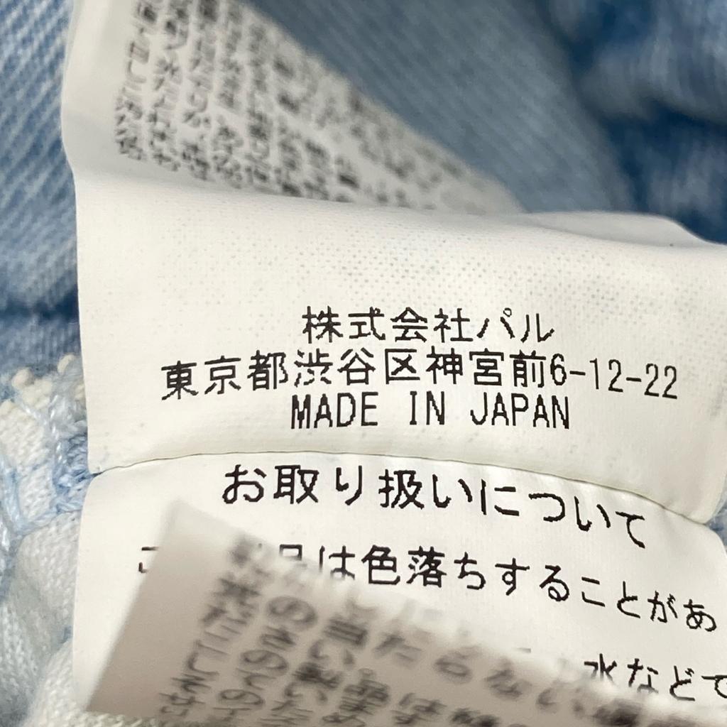 Whim Gazette WGZ1041302A0002 24 year old light blue worn denim pants Bottoms 36 Light blueUsed