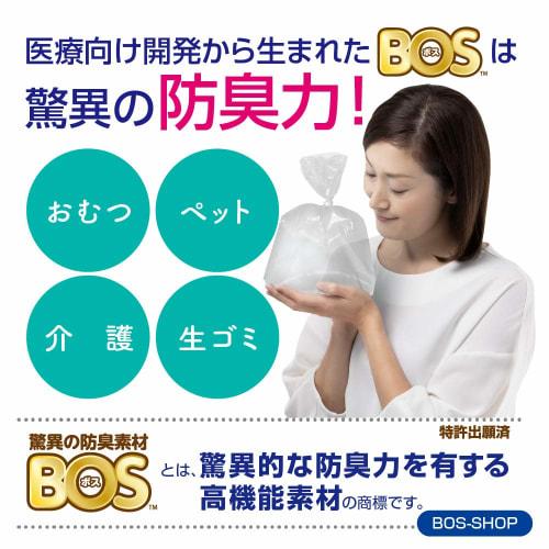 amazing odor-proof bag bos stripe package/transparentm size 90 pieces for processing baby diapers, pet sheets, poop, food waste, sanitary items, etc