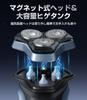 Simmor Electric Shaver for Fast Shave Suitable for Sensitive Features a 3D Magnetic Floating 54 and a Rotary Washable and Suitable for Both Wet and