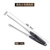 Stainless Steel Barbecue Tongs Kitchen Steaks Special Clip Household Extended Thickening Food Tongs Anti-scalding Barbecue Clip