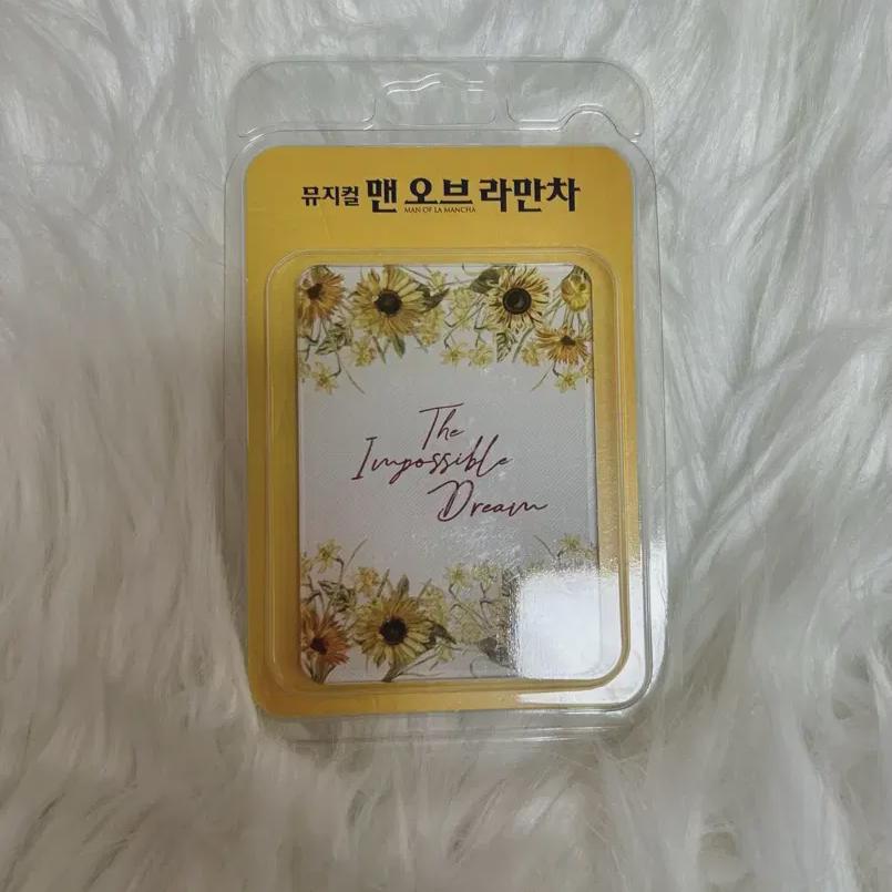 

Я продаю запечатанные музыкальные магниты «Человек из Ла-Манчи»