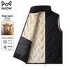 MiiOW Men's Warm Vest Jacket
