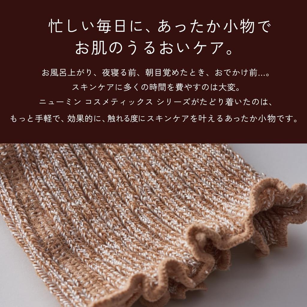 Nishikawa newmine Cosmetics Leg Cosmetic Approximately 30cm Long x 6cm Contains Malic Protects Dry Skin with Beauty Promotes Beauty PS94609648