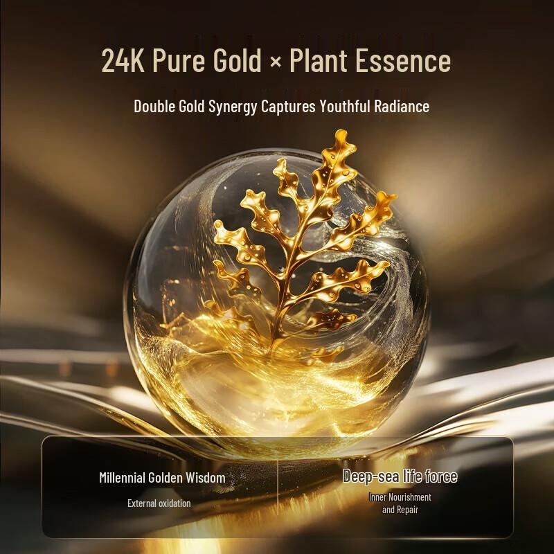 Hanasu Gold Collagen Eye Mask (5-Piece)