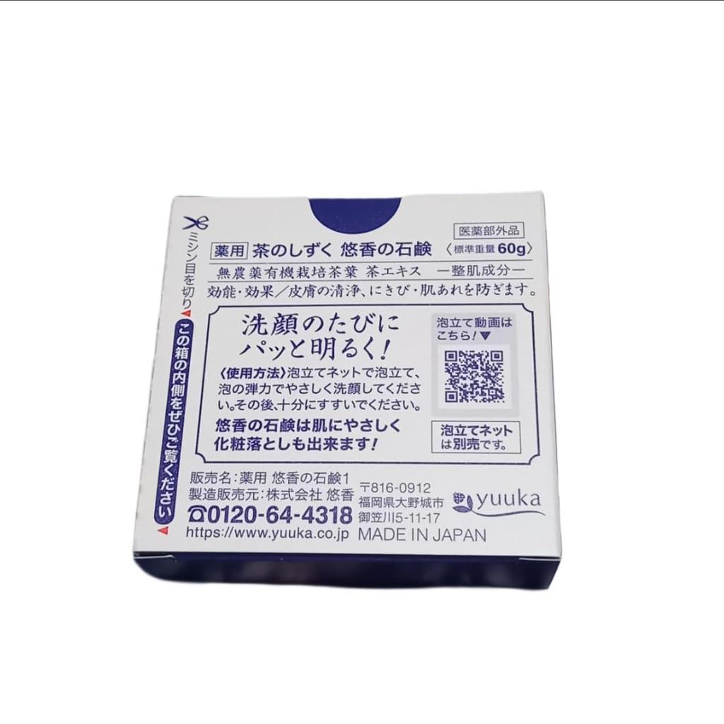 Tee Seife Tee Tropfen 60g x 2 Set Feste Seife Gesichtsreiniger