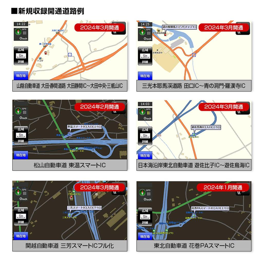 MAXWIN Portable Navigation 2025 Edition Speed Enforcement Zone System, 9-inch, Map, One-Seg, Road, Orvis, Warning, 12V/24V, NV-A010I