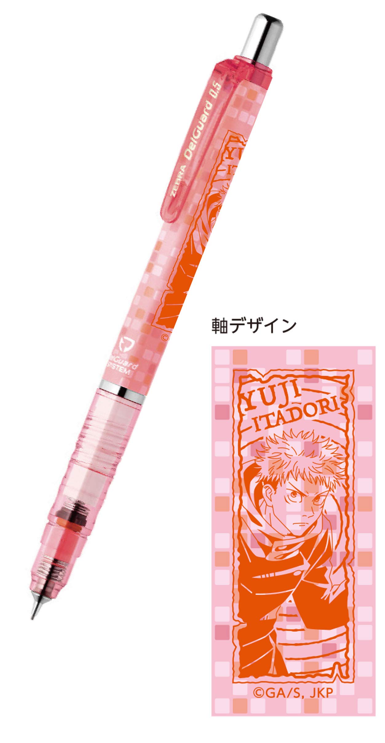 KADOKAWA DelGuard Mechanical Pencil Yuji Itadori Jujutsu Kaisen - ver.