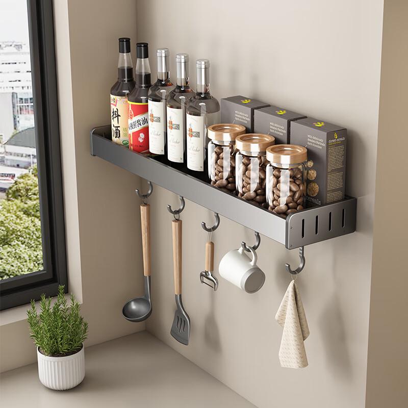 DANLE Punch-Free Space Aluminum Kitchen Organizer Rack