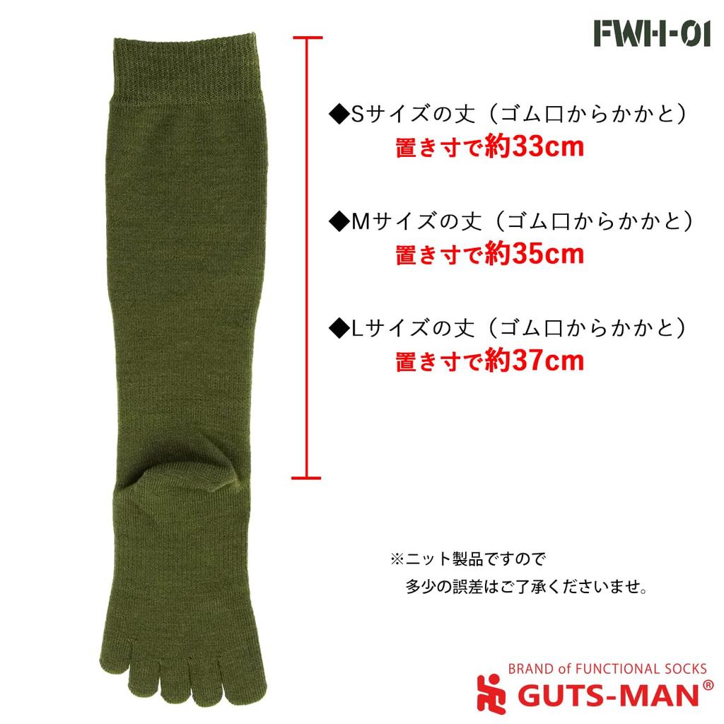 Gutsman Winter Strong Knee Set of 2 Socks for Cold Optimal Odor Wool Size S OD Five-Toe Socks, (FWH-01), Men's Heavy-Duty Five-Toe Weather,