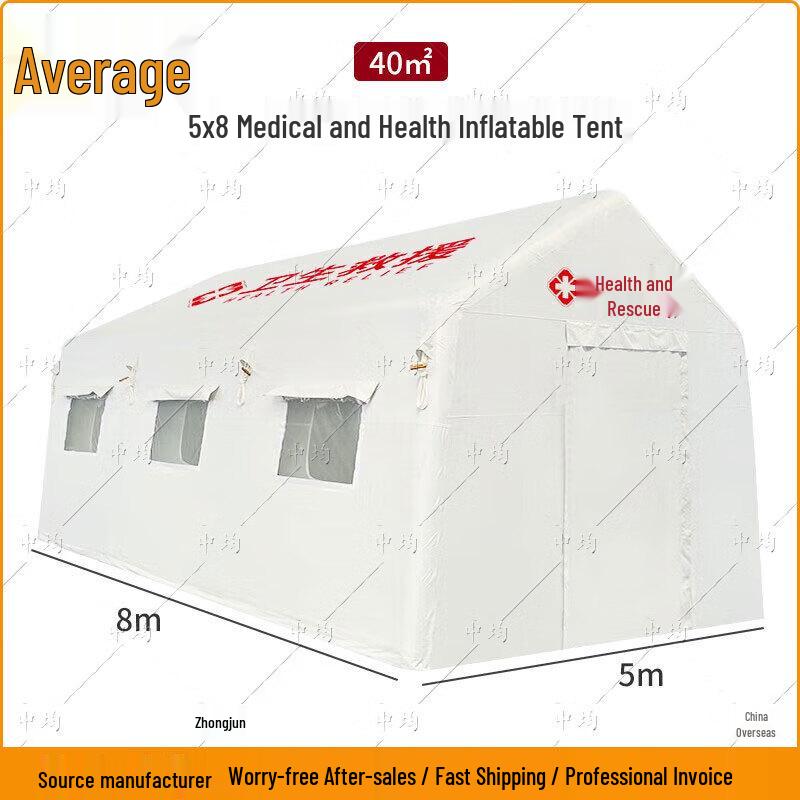 Zhongjun White Double-Layer Medical Emergency Inflatable Tent