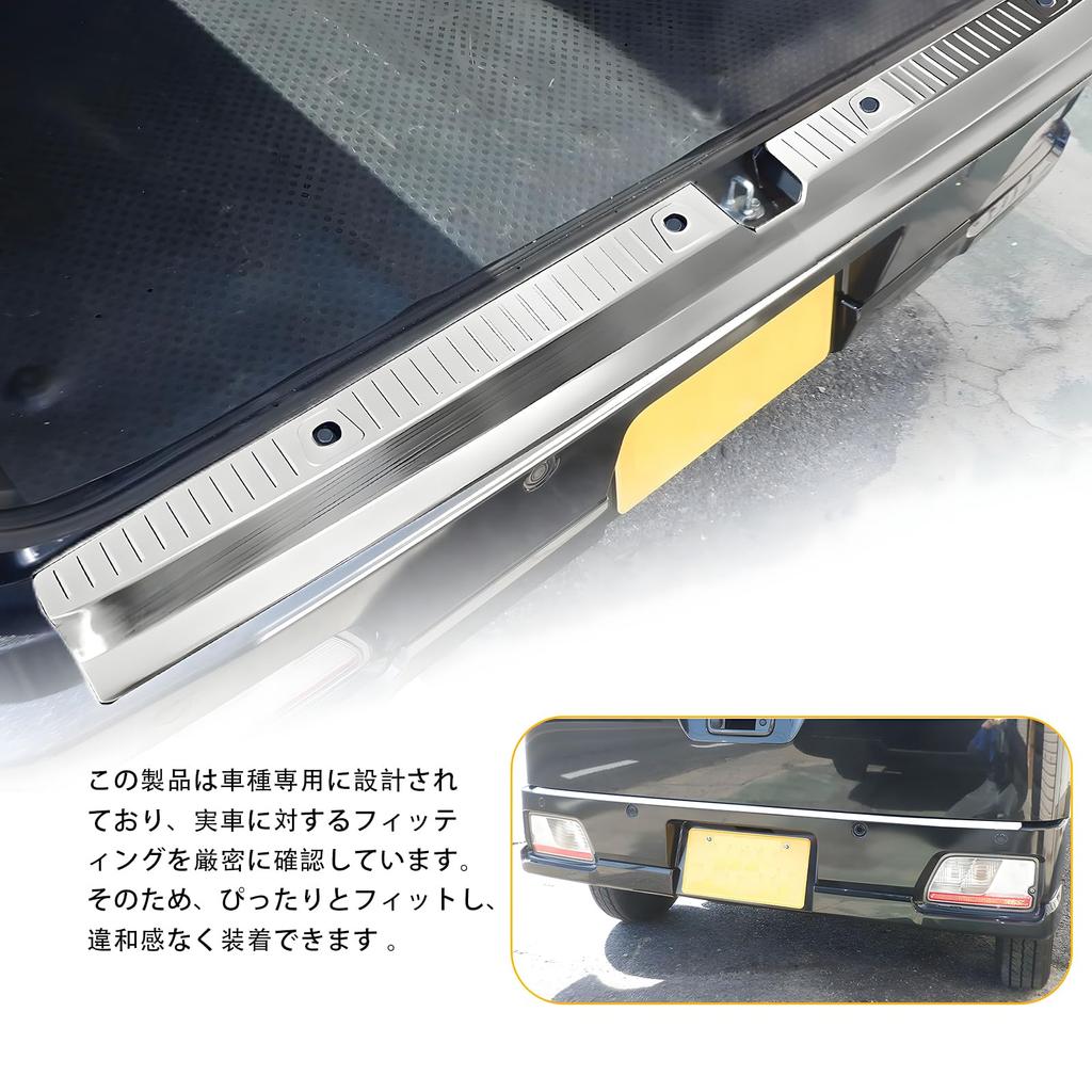 YASICA Bumper Bumper Protector for Daihatsu New Atrai Hijet Cargo Stainless Steel Rear Bumper Guard with Scratch and Stain Carbon Fiber Paint