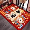 Cartoon Festive Decoration Door Mat 60*40cm Front Door Decorative Carpet New Year Red Floor Mat