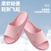 Slippers Men's Summer Non-slip Indoor Bathroom Couple Wear Sandals Women's Home Thick Bottom New Hollow