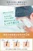 NULL Facial Cleanser Foaming Net Set for Oily and Rough Skin + Acne, Skin, Men's