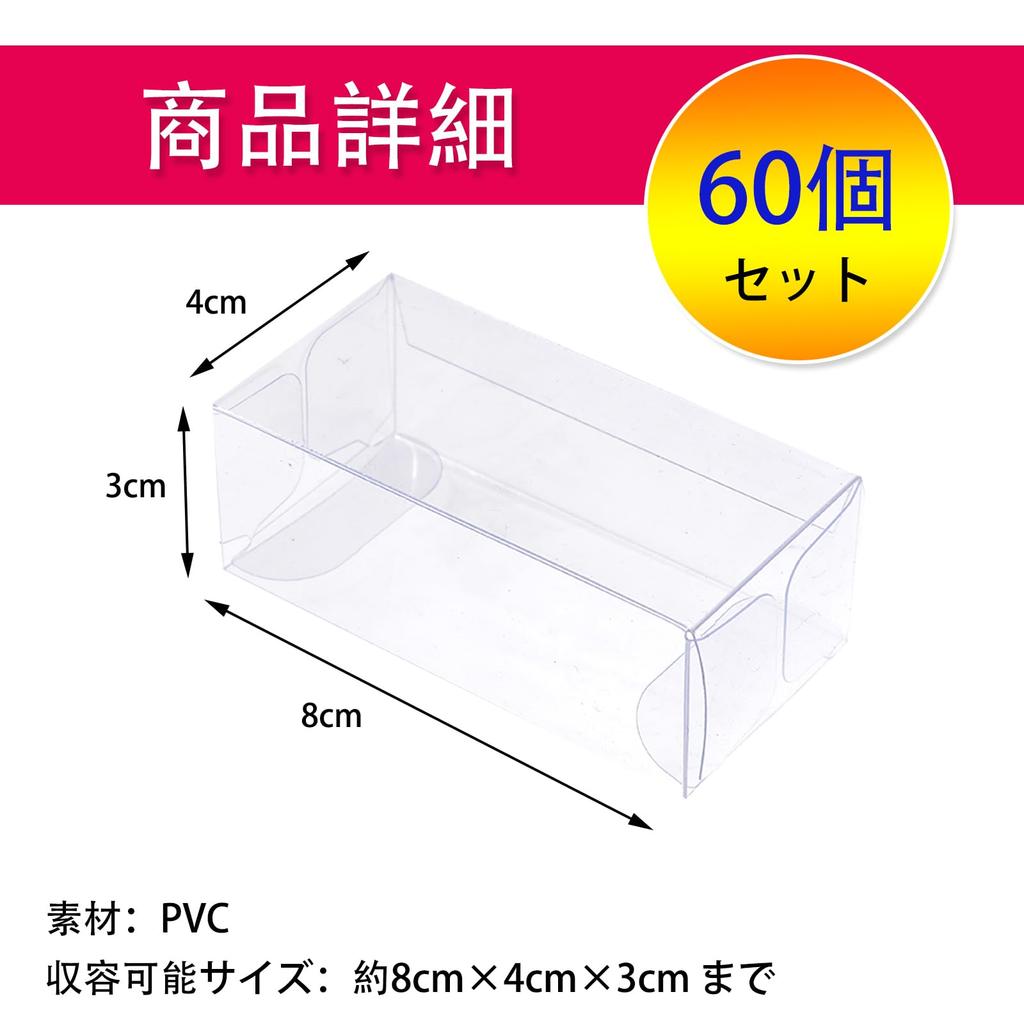 Pureseek Tomica Mini Car Case, 60-Piece Set, Tomica Handle Driver, Mini Car Case, Mini Car Collection Case