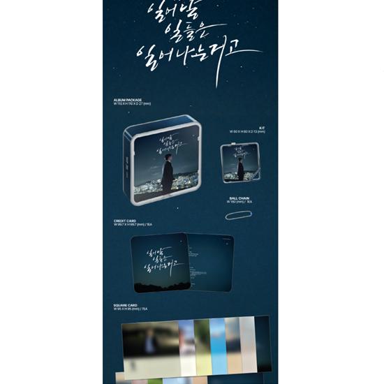 Im Chang Jung - 18th album (KiT ver.) 2024.12.03