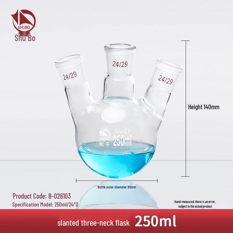 Shu Niu 250ml High Borosilicate Glass Three-Neck Flask