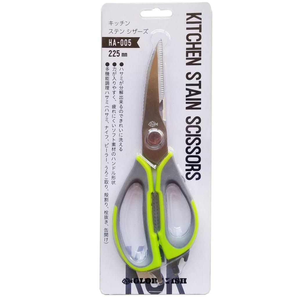 Glory Fish HA-005 Kitchen Scissors (um-036069)