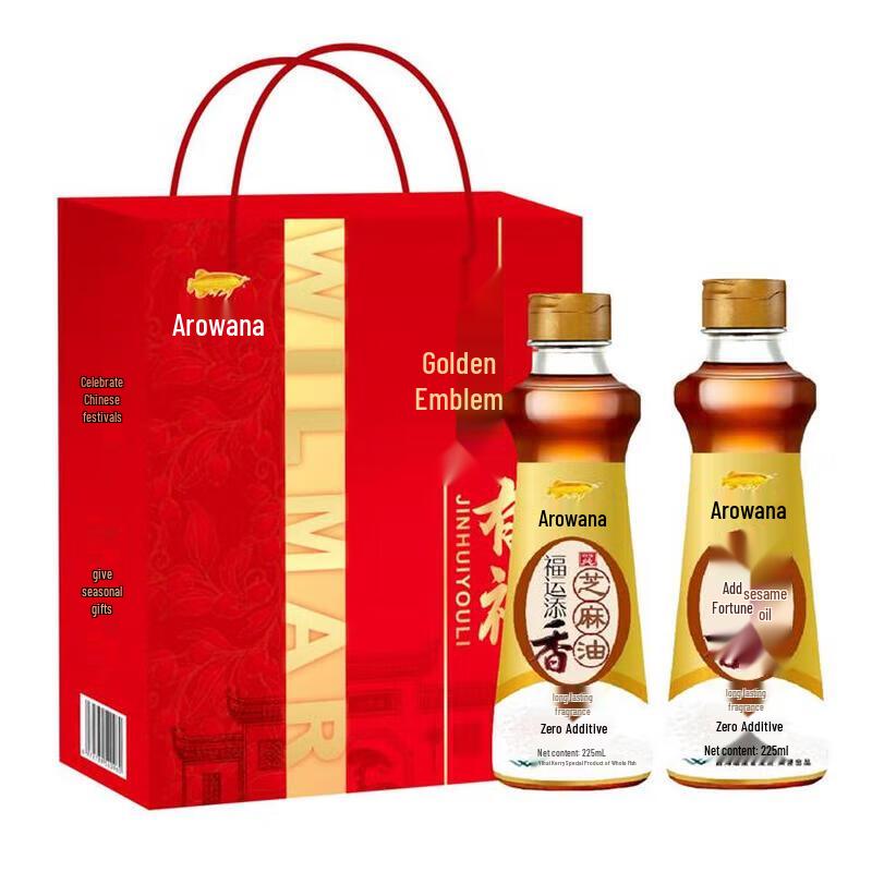 Safeguard Pomegranate Soap & Arawana Sesame Oil Bundle