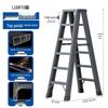 Lianyu Heavy-Duty Aluminum Folding A-Frame Ladder