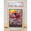 Used [PSA10] Luffy ST14 3D2Y Leader Card One Piece Card