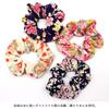 Komono Kobo Scrunchie, Small Hair AccessoryHair Tie, Futakoshi Chirimen Silk, Kyoto, Wa-KOMONO, Edo Komon 1002 (Double Cherry Blossom (Navy))