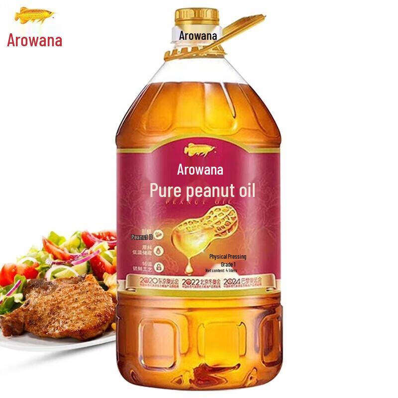 Jinyu Pure Peanut Oil