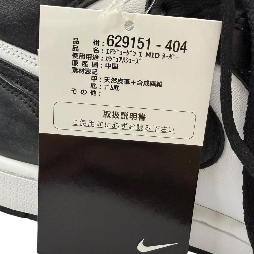 Pristine NIKE High Cut Sneakers AIR JORDAN 1 RETRO HIGH OG Black Used