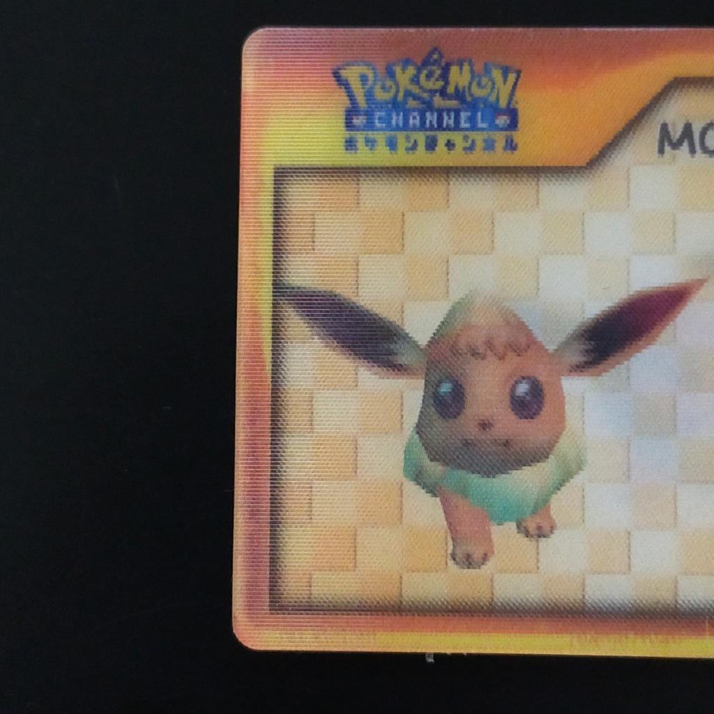 Eevee M047 Pěkná karta POKEMON CHANNEL Lentikulární PĚKNÁ KARTA Pokročilá generace /