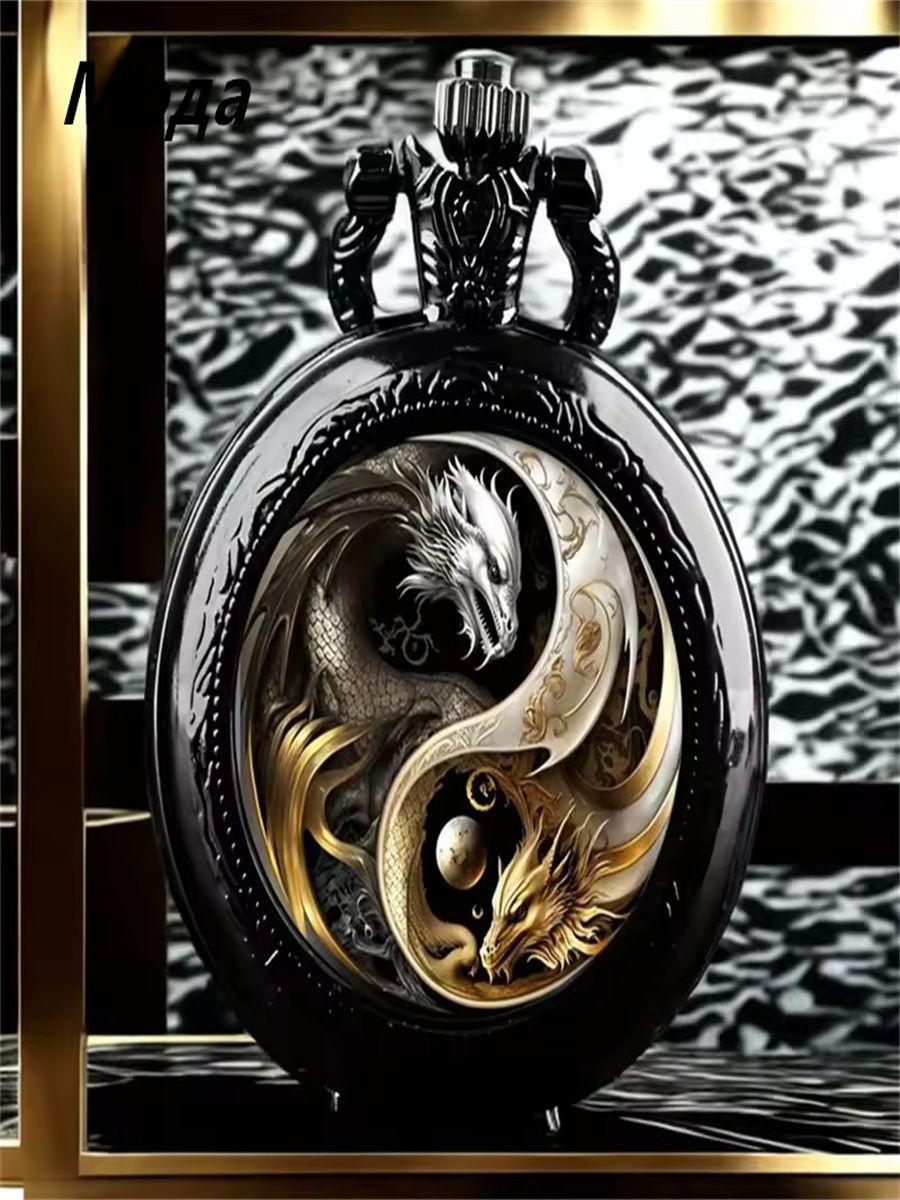 карманные часы One Size