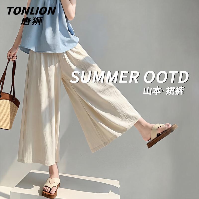 

TonLion Women s Loose A-Line Wide-Leg Cropped Pants XL