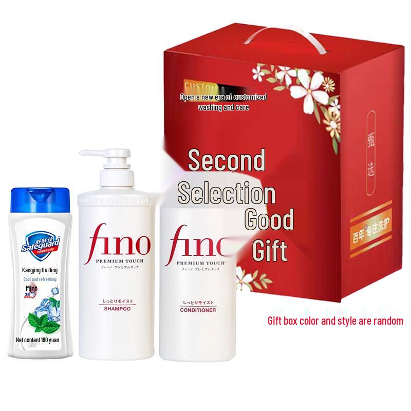 Safeguard Refreshing Mint Personal Care Gift Set