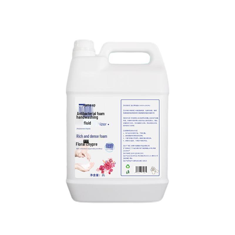 Sheshang Foaming Hand Soap