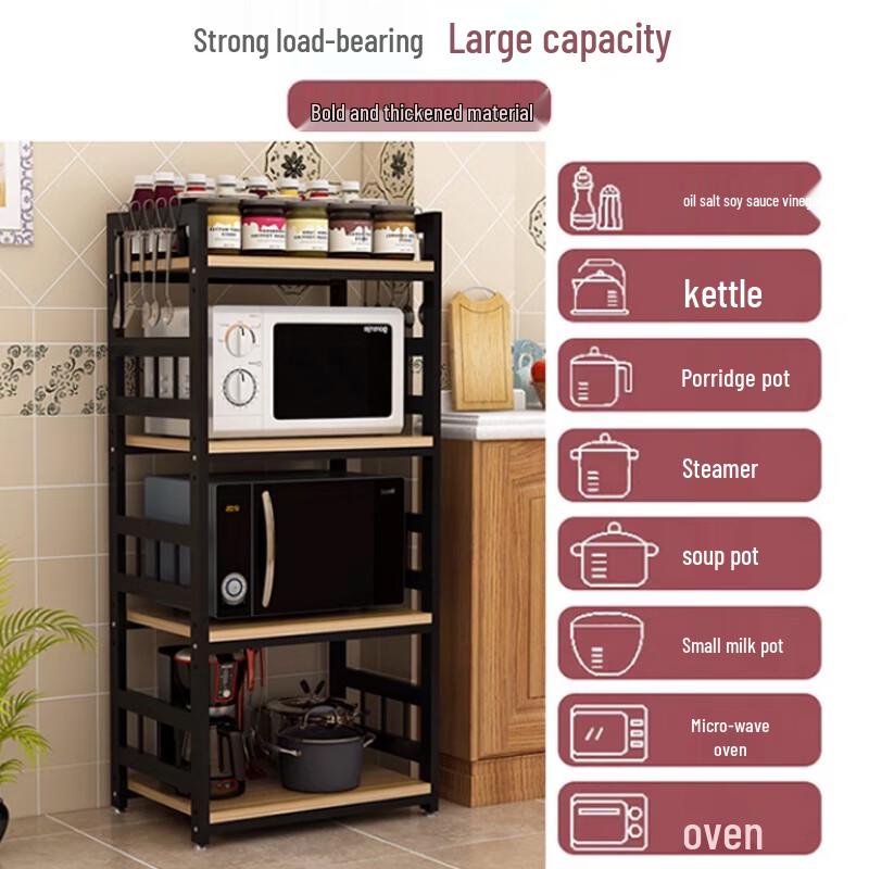 Carbon Steel Multi-functional Microwave & Kitchen Storage Rack