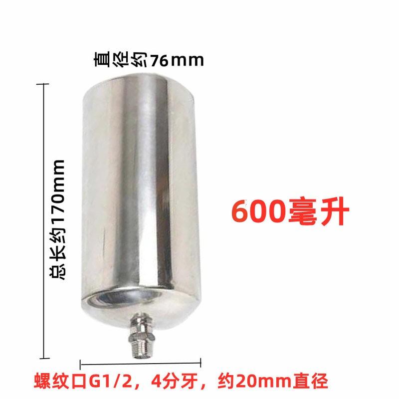 Pneumatic Diaphragm Pump Buffer Tank, Buffer Bottle, Pressure Storage Stainless Steel Paint Stabilizing Tank