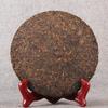 Menghai Old Arbor Ripe Puer Tea 357g Traditional Craft Vintage Ecological