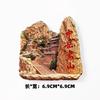 China Travel Souvenirs Suzhou Fridge Magnets Zhejiang Sanya Xinjiang Yunnan Nanjing Guizhou Gansu Fridge Stickers Birthday Gifts