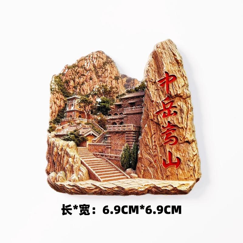 China Travel Souvenirs Suzhou Fridge Magnets Zhejiang Sanya Xinjiang Yunnan Nanjing Guizhou Gansu Fridge Stickers Birthday Gifts