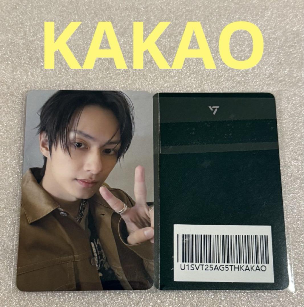

[USED] SEVENTEEN HAPPY BURSTDAY KAKAO Jun